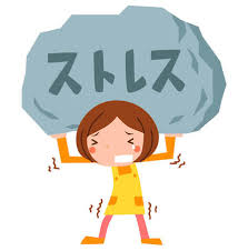 介護職のストレスケア | 湘南国際アカデミー