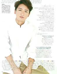arashi ohno satoshi more magazine 2020 嵐 メンバー 嵐 智くん