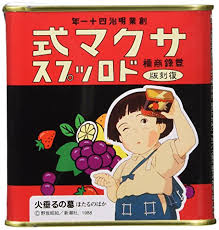 Maybe you would like to learn more about one of these? Candy Sakuma Drops Reprint 6oz Model Grave Of The Fireflies Walmart Com Walmart Com