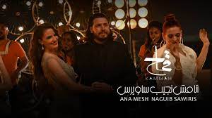 نجيب أنسي ساويرس (17 يونيو 1955 في محافظة سوهاج مركز طهطا) هو أحد أكبر رجال الأعمال المصريين، رئيس أوراسكوم للإتصالات وأوراسكوم للتكنولوجيا. Amr Abdel Gelil Ø¹Ù…Ø±Ùˆ Ø¹Ø¨Ø¯Ø§Ù„Ø¬Ù„ÙŠÙ„ Home Facebook