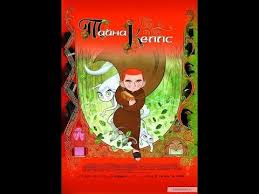 Tajna Kells Youtube Book Of Kells Book Cover Make It Yourself