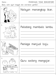 Rancangan pelajaran harian (rph) prasekolah merupakan penulisan perancangan yang berpandukan kepada rancangan pelajaran tahunan (rpt) prasekolah. Cikgu Fieza Hhat157 Pekerjaan Tidak Beruniform