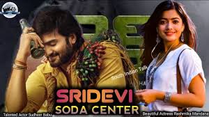 News virat raj in 'sita manohara sree raghava' introduced. Sridevi Soda Center Trailer Sudheer Babu New Movie New South Indian Movie Dubbed In Hindi 2020 Youtube