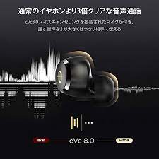 完全ワイヤレスイヤホン taotronics soundliberty 97 レビュー 色気のあるツヤツヤサウンド 全体印象は華やかかつ艶やか チャリチャリした音がきれいに聞こえ 比較的高いエロティシズムを感じる audio sound hatena サウンド ワイヤレスイヤホン 再生