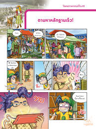 หน้าในหมวดหมู่ การ์ตูนฝรั่งเศส มีบทความ 6 หน้าในหมวดหมู่นี้จากทั้งหมด 6 หน้า รายการที่ปรากฎด้านล่างอาจไม่รวมการแก้ไขล่าสุด à¸«à¸™ à¸‡à¸ª à¸­à¸ªà¸²à¸£à¸²à¸™ à¸à¸£à¸¡à¸›à¸£à¸°à¹€à¸—à¸¨à¸™ à¸²à¸£ à¸‰à¸š à¸šà¸à¸²à¸£ à¸• à¸™ Why France à¸œà¸ˆà¸à¸  à¸¢à¹ƒà¸™à¸à¸£ à¸‡à¹€à¸¨à¸ª Engme Inspired By Lnwshop Com