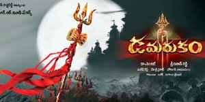 Damarukam To Go To Karnataka Damarukam video songs hd shiva shiva shankara song nagarjuna anushka shett. cinejosh
