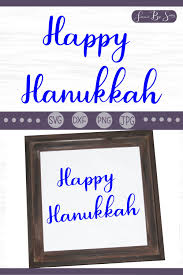 From wikimedia commons, the free media repository. Hanukkah Svg Happy Hanukkah Svg File 124000 Hand Lettered Design Bundles Happy Hanukkah Hanukkah Svg