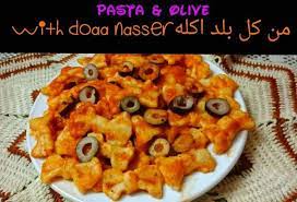 مكرونه فيونكات سبايسي بالزيتون بالصور من doaa nasser cooking recipe asian recipes food cooking