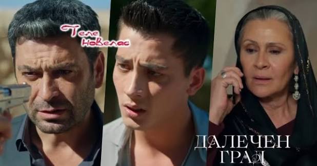 Утре в "Далечен град": Отвличането на; Садакат решава да натопи Алия за (9  юни) https://tvnovellas.blogspot.com/2026/06/9_01539657501.html