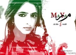 pin on hh sheikha maryam bint mohammed bin rashed al maktoum