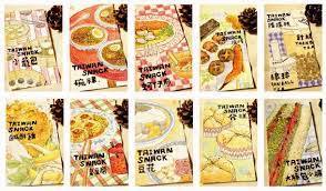 針線球台灣小吃明信片 全套12張 yarnball 針線球插畫 手作 卡片 明信片 pinkoi taiwan food food art snacks