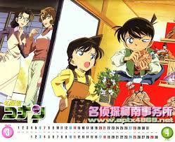 ảnh trong conan dective 新蘭 探偵 名探偵コナン