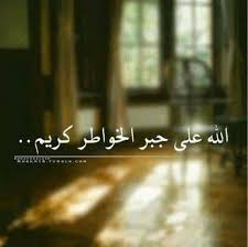 Pin By Aya Fekry On بالعربي احلى Beautiful Arabic Words History Of Islam Picture Albums