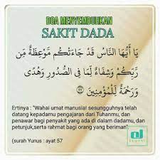 Download mp3 doa penyembuh penyakit dan video mp4 gratis. Amalan Ayat Ayat Syifa Semoga Tazkirah Baitul Jannah Facebook