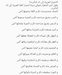 Pin By Gsuhx On مما راق لي Arabic Quotes Quotes Wisdom