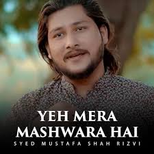 Play Yeh Mera Mashwara Hai by Syed Mustafa Shah Rizvi
