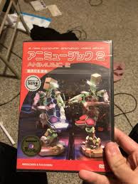 3 animusic was released in 2001 on vhs, and later dvd, with a special edition dvd being released later, in 2004. I Never Thought I D Have This In My Collection Big Big Thanks To User Mruss317 For Keeping An Eye Out For When This Deal Showed Up Man You Re A Real One Now