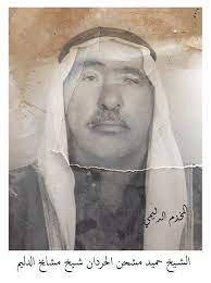 من كبار مشايخ العرب الشيخ حميد مشحن الحردان العبدالحميد العيثة شيخ شمل قبيلة الدليم الزبيدية رحمه الله تعالى male sketch male art