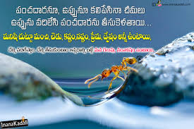 We did not find results for: Best Words On Relationship In Telugu Heart Touching Relationship Importance Quotes In Telugu Jnana Kadali Com Telugu Quotes English Quotes Hindi Quotes Tamil Quotes Dharmasandehalu
