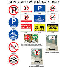 Maybe you would like to learn more about one of these? Motorcycle Parking Sign Board With Metal Stand Size 460mm L X320mm W X1194mm H Shopee Malaysia