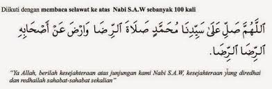 Mungkin cuma inginkan kepastian tentang cara solat tahajjud yang betul. Rumi Cara Solat Hajat Cara Cara Panduan Solat