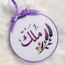 أسماء - معنى اسم ملك ♥️???? اسم علم مؤنث عربي الأصل، وهو واحد الملائكة أي مفرد الملائكة، سُمي به للجمال والرقة، وهما صفتان لملائكة السماء، ومعناه: الفتاة الجميلة أو الرقيقة، أو الملاك