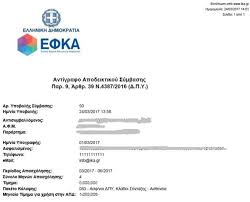 Προσωπική βιβλιοθήκη, το απαραίτητο εργαλείο για κάθε επαγγελματία. Se Leitoyrgia H Platforma Gia Ta Mplokakia Odhgies Xrhshs