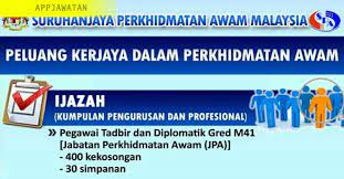 Panduan permohonan jawatan ptd pegawai tadbir diplomatik 2019.contoh soalan yang dipaparkan tidak semesti masuk pada tahun.anda boleh sebelum itu anda haruslah membuat semakan peperiksaan online pegawai tadbir dan diplomatik gred m41 sama ada anda layak untuk. Permohonan Jawatan Kosong Sebagai Pegawai Tadbir Diplomatik Gred M41 17 Februari 2019 Jawatan Kosong Kerajaan Swasta Terkini Malaysia 2021 2022