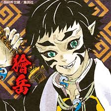 This song was featured on the following albums: 2 3ã¯ç¯€åˆ†ã®æ—¥ æœ€æã®é¬¼é›†å›£ã‚'é€€æ²»ã›ã‚ˆ é¬¼æ»…ã®åˆƒ å…¬å¼ã‚µã‚¤ãƒˆ é›†è‹±ç¤¾