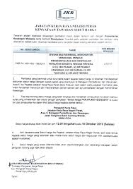 Jabatan kerja raya (jkr) perak telah ditubuhkan sejak 1878 dan berfungsi sebagai sebuah agensi. Jkr Perak Di Twitter Tender Dipelawa Untuk Sebutharga Memasang Menguji Mengkonfigurasi Mentauliah Peralatan Dan Perisian Firewall Di Jkr Perak Roslan Aghani Moworks Jkrmalaysia Https T Co Lo5avdrajb