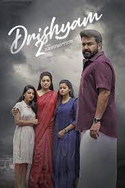 Free download from source, api support, millions of users. Drishyam 2 Yify Subtitles