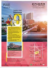 See its history for attribution. Enigmasquare Bandarputeri Bangi Real Estate Advertising Real Estates Design Real Estate Brochures