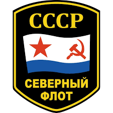 Джон адамс 05.05.2020 9124 41. Naklejka Na Mashinu Vmf Sssr Severnyj Flot Za 50 Rub
