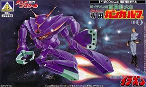 ガンガ ルブ 伝説巨神イデオン super robot art box art