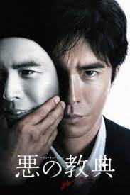 Pin En Movie