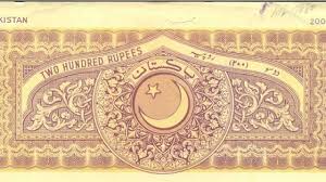 Follow these easy steps step 1. E Stamp Paper Introduced For The First Time In Pakistan