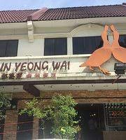 Ресторан sun yeong wai chicken rice. Photo Sun Yeong Wai Roasted Duck Restaurant Ipoh