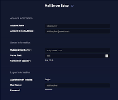 Managing the Mail Server