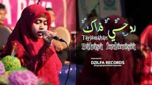 We did not find results for: Chords For Ruhi Fidak Dan Terjemahannya Ø±ÙˆØ­ÙŠ ÙØ¯Ø§Ùƒ Ø¨ØªØ±Ø¬Ù…Ø©