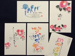 新大阪 十三の 心書 筆文字で描く カンタン ２０２０ねずみ年の年賀状講座 By 工藤 和子 ストアカ