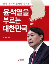 윤석열, 71억7천만원 재산신고…본인 재산은 예금 2억4천. ìœ¤ì„ì—´ ì „ ê²€ì°°ì´ìž¥ çˆ¶ ìš°ë¦¬ ì•„ì´ ì˜³ì§€ ì•Šì€ ì¼ ì•ˆí–ˆë‹¤ íŒŒì´ë‚¸ì…œë‰´ìŠ¤