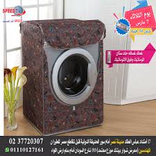 عروض سبيد تى فى ليوم الثلاثاء 7 مارس 2017 عدد 10 عروض تسوق نت