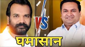 Torrent Power पर घमासान || Kiran Channe aur Mahesh Chaughule के बीच जुबानी  जंग