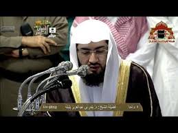 ولد في مكة المكرمة في عام 1395 هـ، ودرس بها جميع. Ø§ÙˆÙ„ ÙØ¬Ø±ÙŠØ© Ù„Ù„Ø´ÙŠØ® Ø¨Ù†Ø¯Ø± Ø¨Ù„ÙŠÙ„Ø© ÙŠÙˆÙ… Ø§Ù„ØªØ±ÙˆÙŠØ© 8 Ø°ÙˆØ§Ù„Ø­Ø¬Ø© 1434Ù‡Ù€ Noble Quran Prayers Quran