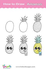 تعليم الرسم للاطفال خطوة بخطوة رسم اطفال كيوت بالعربي نتعلم cute drawings cute art drawing lessons
