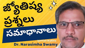 Shree narayana Astro numerology Live..explained VANI, LAHARI GOUD, RAJESH,  DHANANJAY, BALAJI