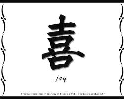 Maybe you would like to learn more about one of these? Quotes In Japanese Kanji Quotesgram