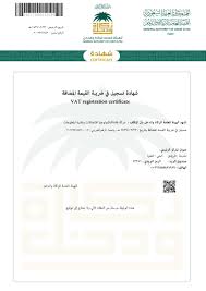 Company Profile Technology Leaders
