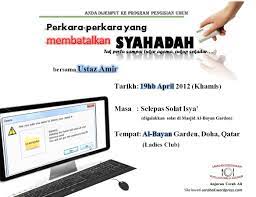 Tidak diampunkan allah kecuali istighfar,taubat nasuha dan syahadah/allah murka. Ceramah Umum Perkara Perkara Yang Membatalkan Syahadah Usrah Ali Qatar