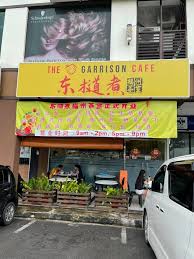 Ciu ke timur sampai rel kereta api ke selatan 50 meter timur jalan. Bing Coffee Jalan Song Kuching Sarawak Malaysia Cafe Facebook